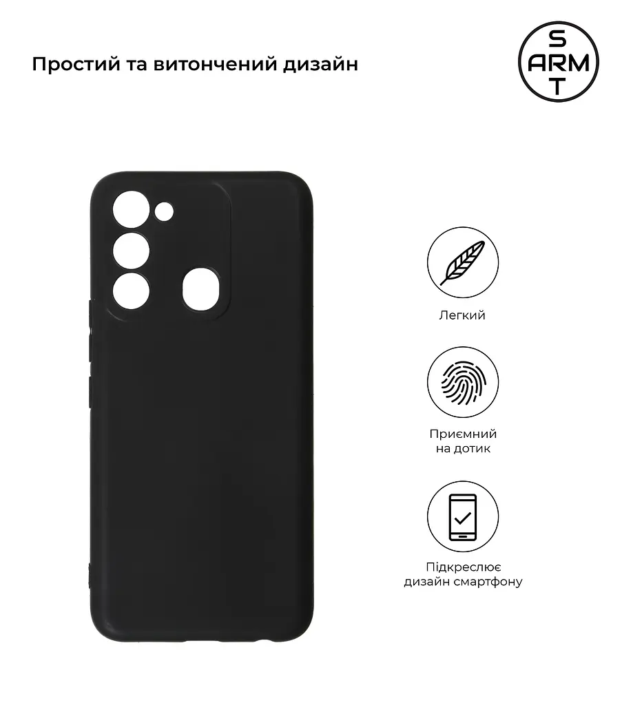 Чехол-накладка для смартфона TECNO Spark 8C (KG5k) противоударный, силиконовый, термополиуретановый (ТПУ), с защитой камеры и корпуса, черный, защита всего корпуса, ArmorStandart (ARM64524) - фото 2