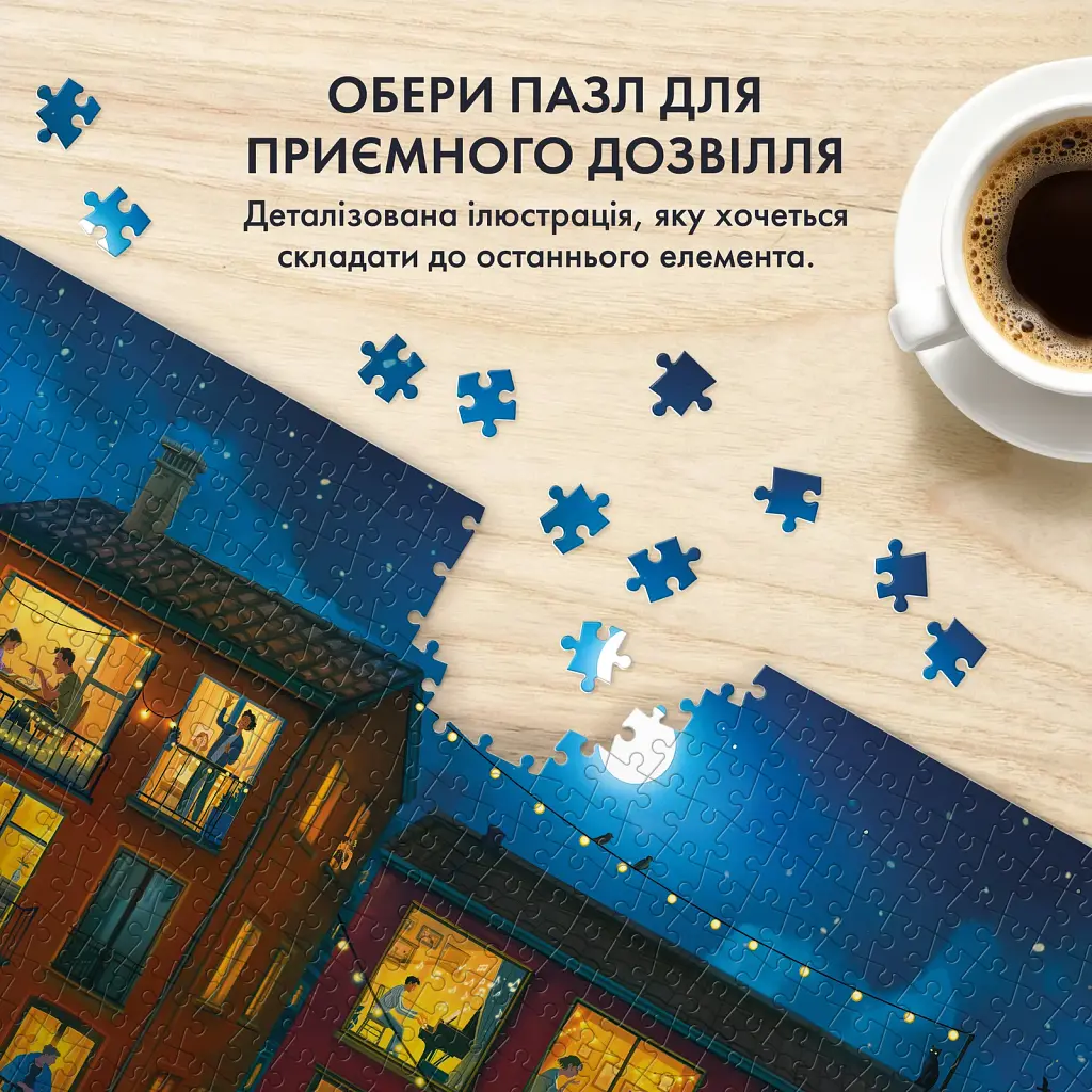 Пазл «Історії у вікнах» 1000 елементів - фото 4