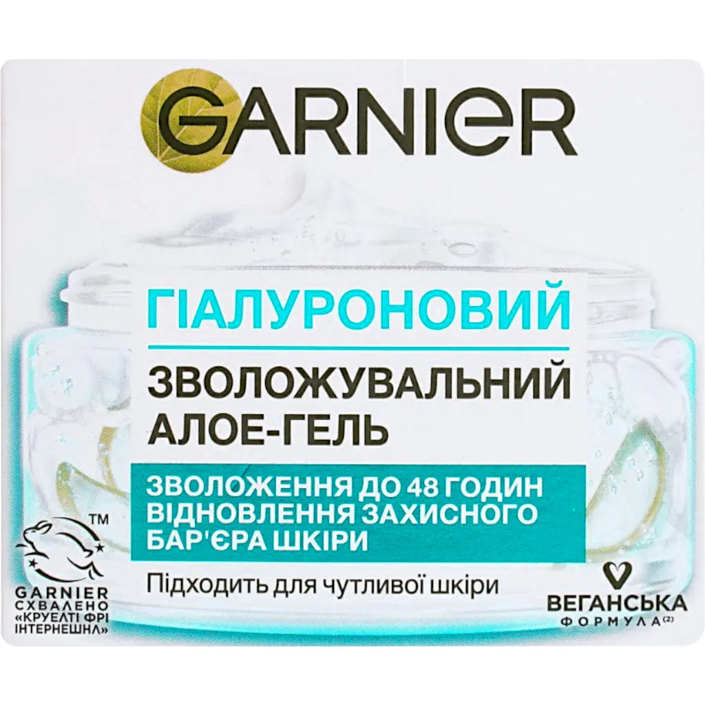 Гель Garnier Skin Naturals Алое Основний Догляд для нормальної та комбінованої шкіри 50 мл (C6242200) - фото 4