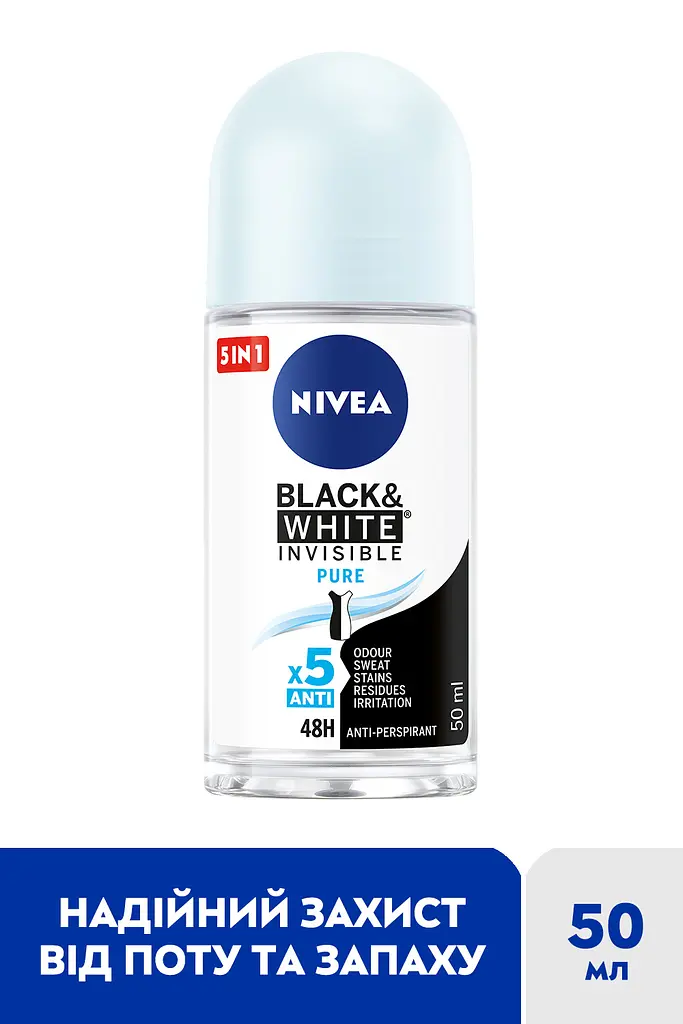 Антиперспірант NIVEA Чорне та Біле невидимий: чистий кульковий 50 мл - фото 2
