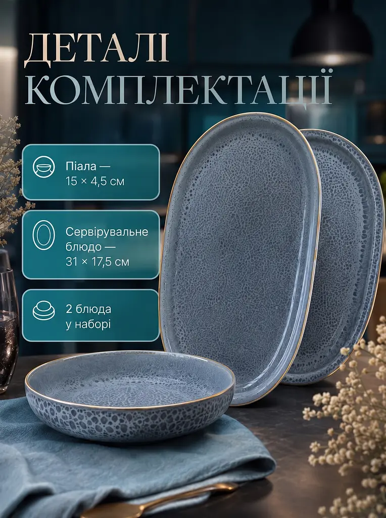 Керамічний столовий сервіз на 6 персон 32 предмети, набір посуду з чашками та тарілками сірий (26276283) - фото 5