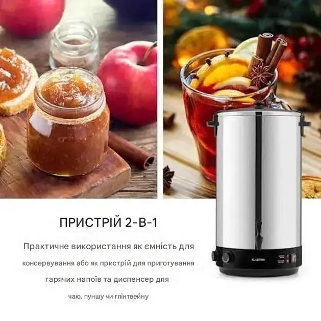 Стерилізатор машина для консервування Klarstein KonfiStar 60 (10033526) - фото 2