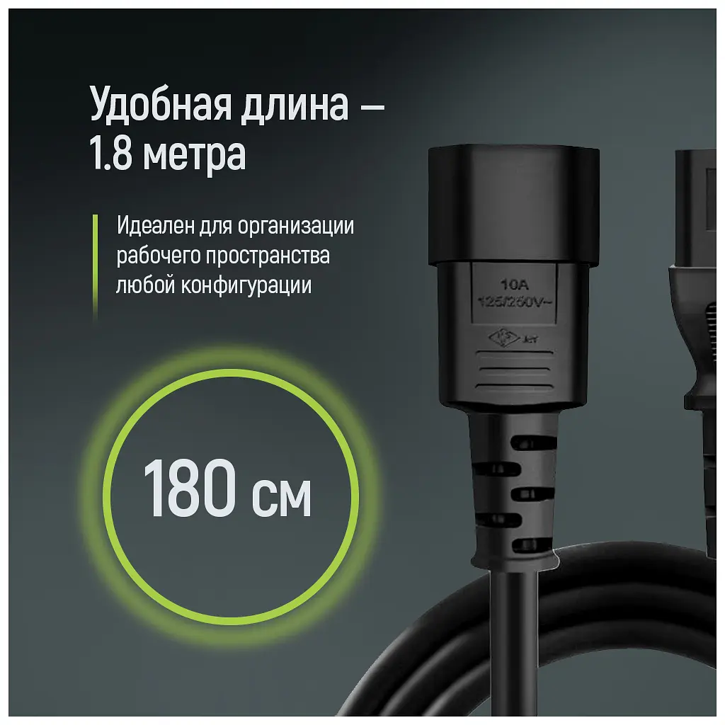 Кабель живлення C13 to C14 1.8m black ColorWay (CW-CBP087-BK) - фото 10