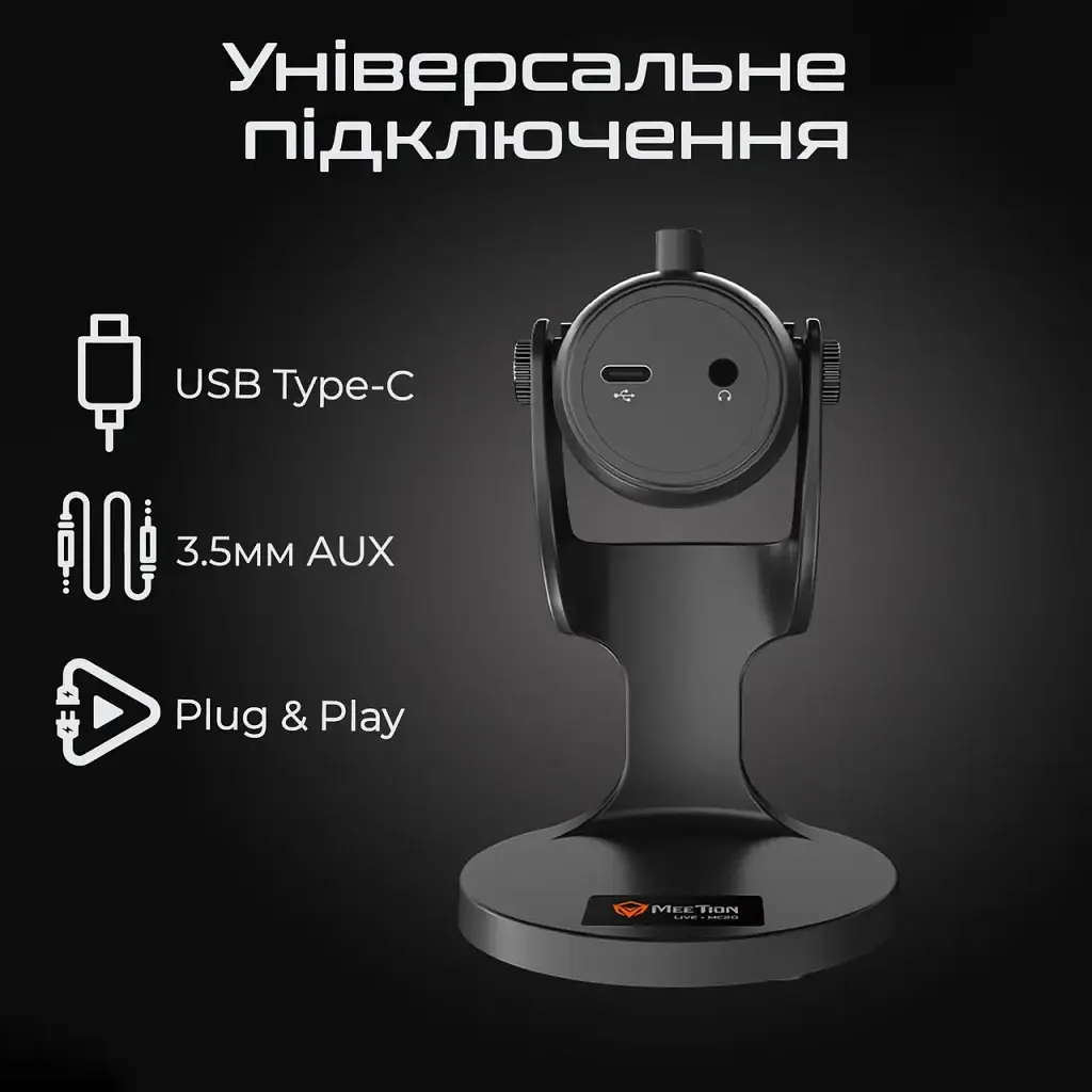 Мікрофон Meetion MC20 Black (MT-MC20-A) - фото 8