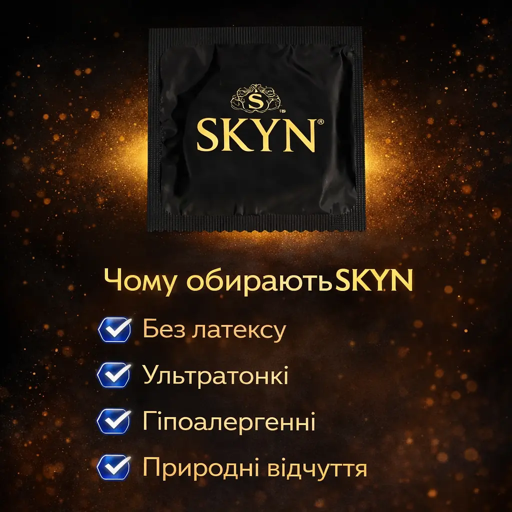 Презервативи SKYN Original 144 шт — безлатексні ультратонкі презервативи з полііопрену, гіпоалергенні презервативи для природних в - фото 4