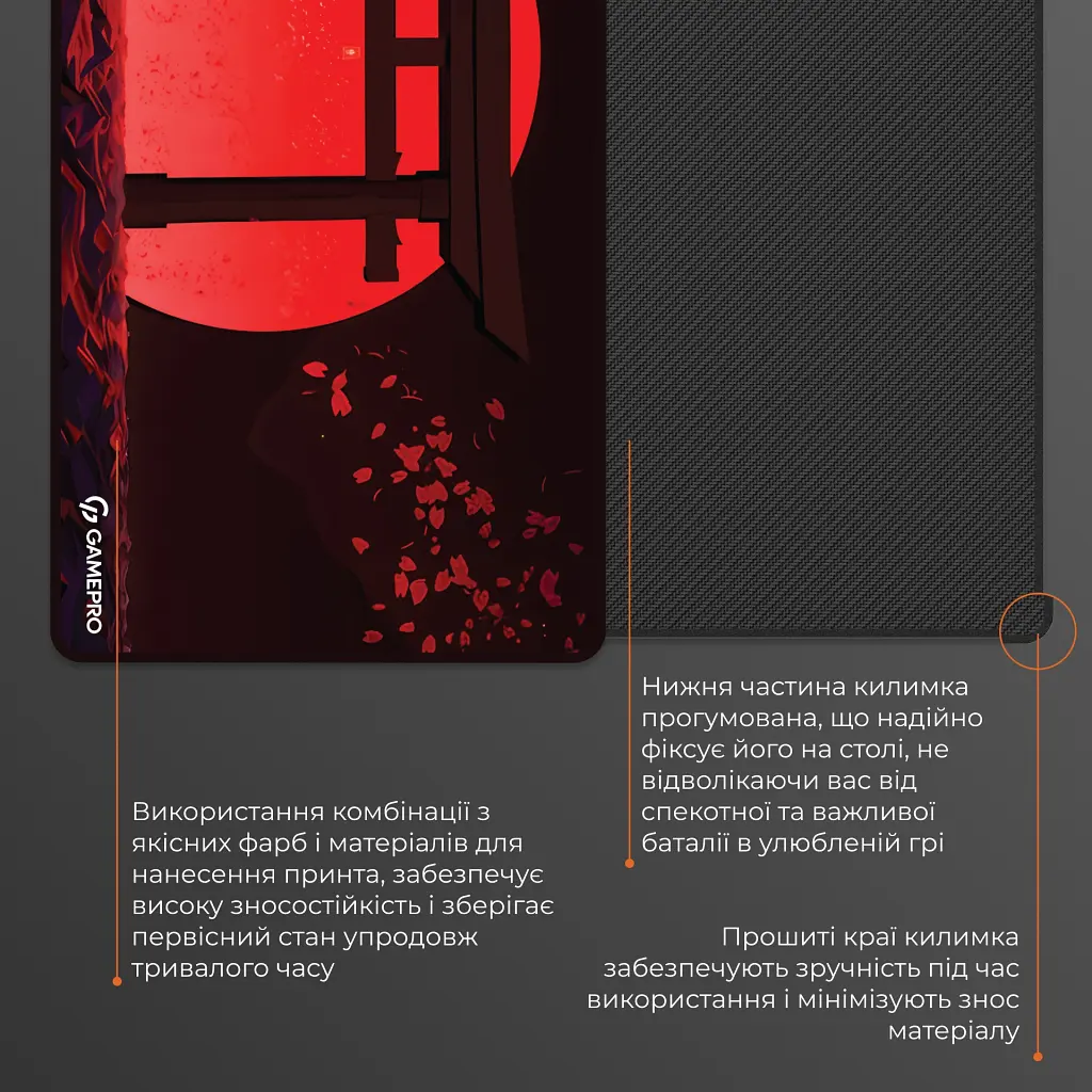 Килимок для мишки GamePro Speed/Control Black-Red (MP275R) - фото 5