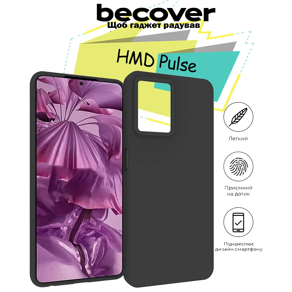 Чехол для мобильного телефона BeCover HMD Pulse Black (713142) - фото 5