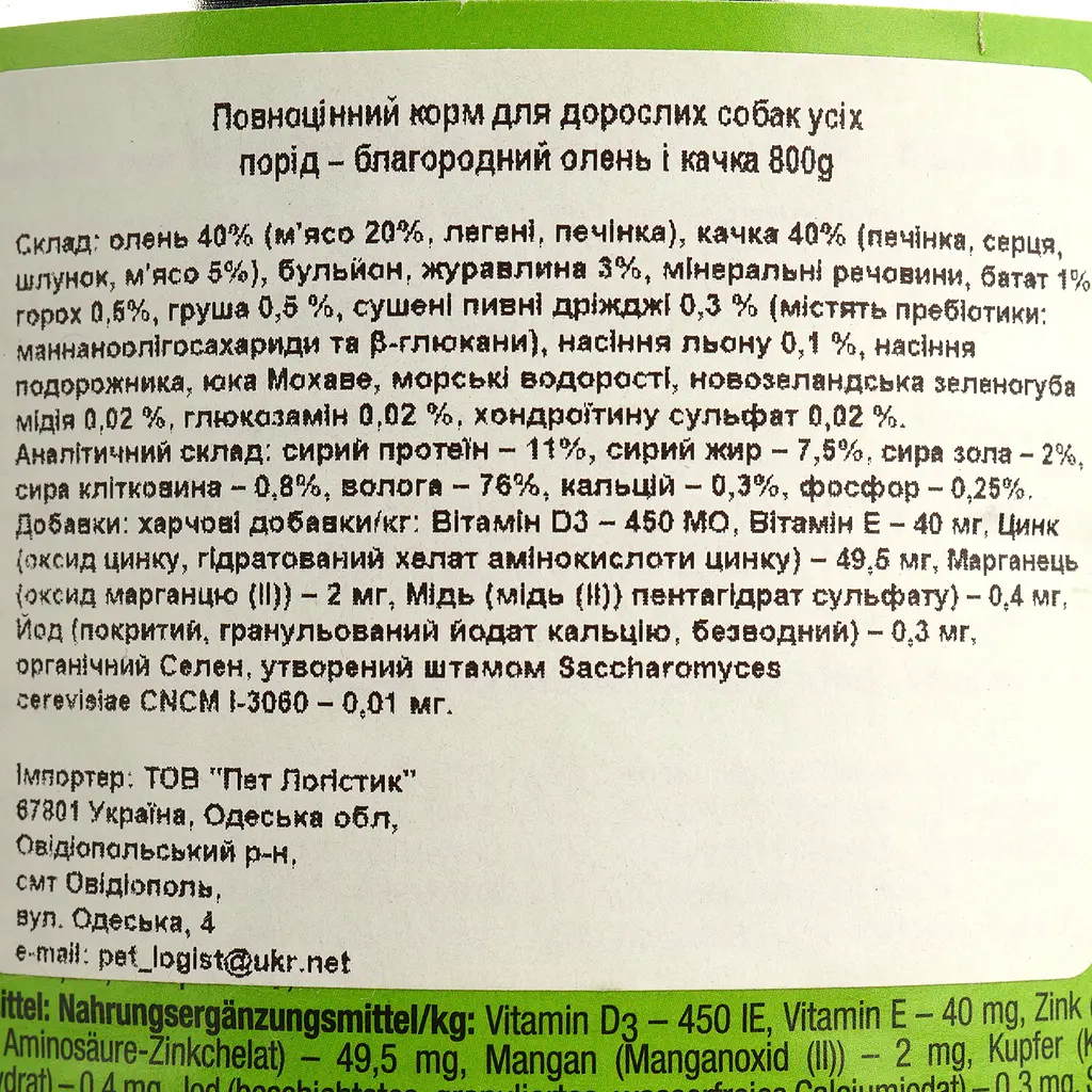 Влажный корм для собак Dolina Noteci Superfood с мясом оленя и утки 800 г - фото 5
