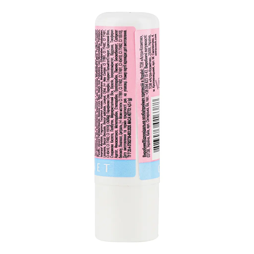 Бальзам-масло для губ Jovial Luxe Lip Butter відтінок 01 (Виноград та гранат) 4.5 г - фото 4