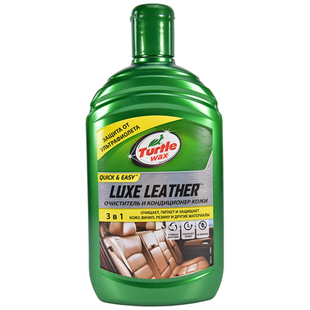 Набір для догляду за шкіряним салоном авто Turtle Wax Luxe Leather 3 шт. - фото 2