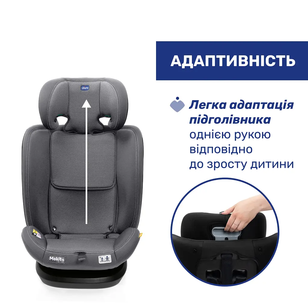 Автокрісло Chicco Mokita i-Size Сіре (87033.73)  - фото 7