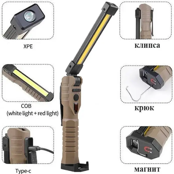 Ліхтар світильник розкладний з червоним жовтим та білим світлом WORKLIGHT-WL-08-XPE+COB power bank - фото 4