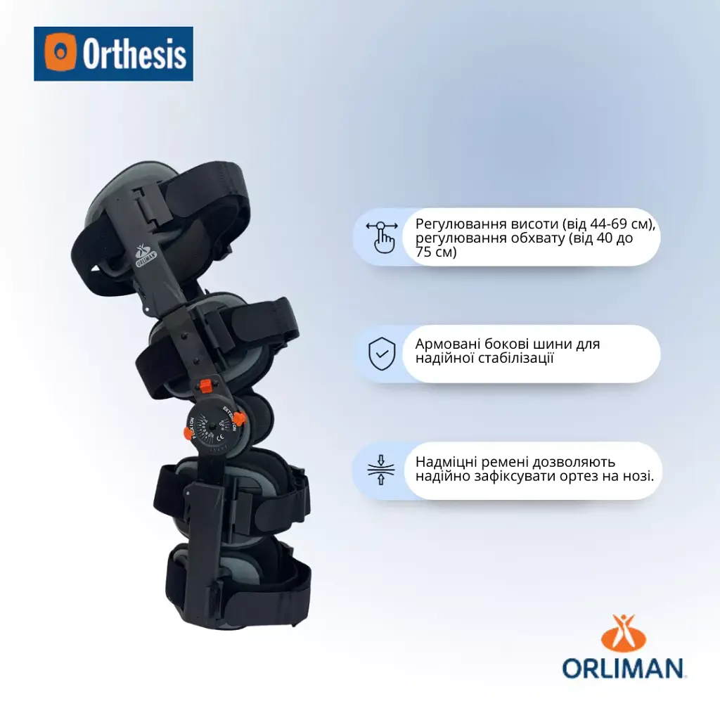 Армований колінний ортез з обмежувачем Orliman 94260 (94260/UNI-869) - фото 6