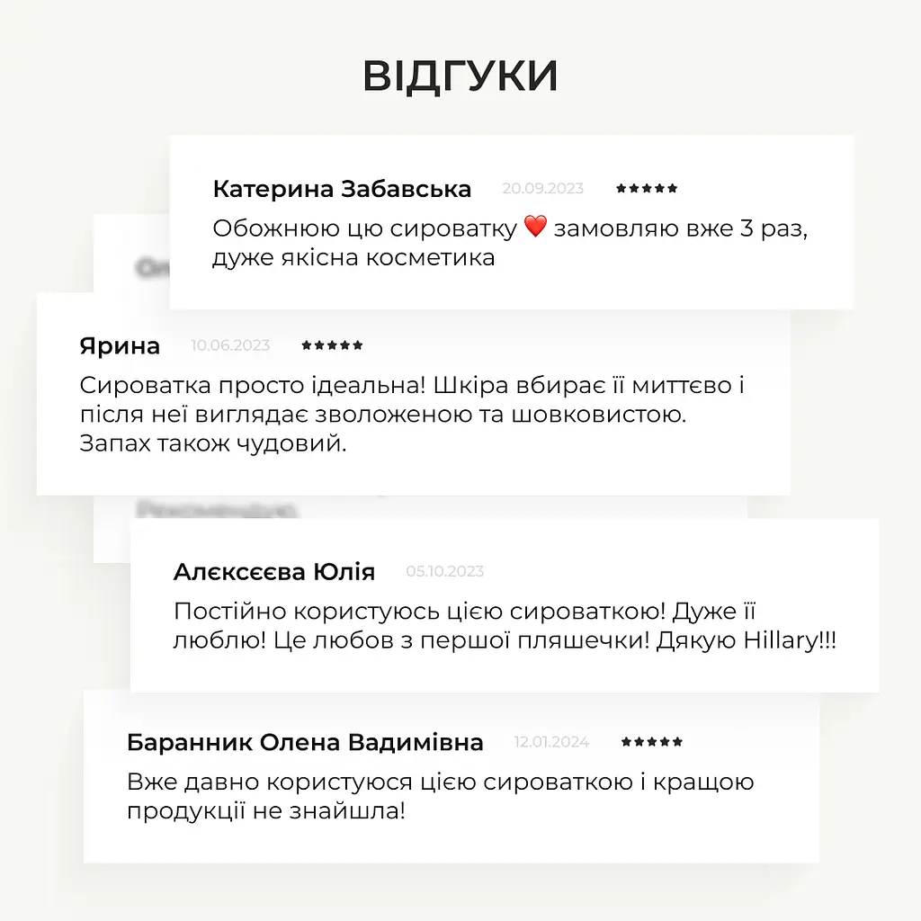 Набір Hillary для догляду за нормальною та комбінованою шкірою 3 - фото 19