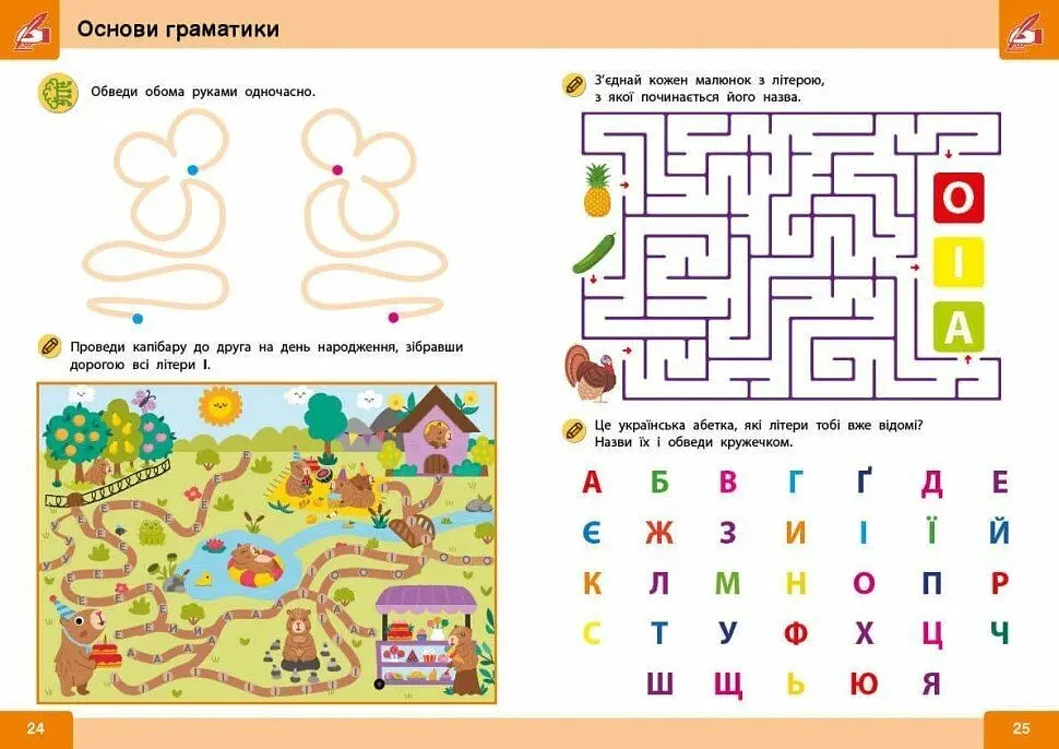 Книга Нейро-розумники Зірка 162450 shop (9786179553974) - фото 3