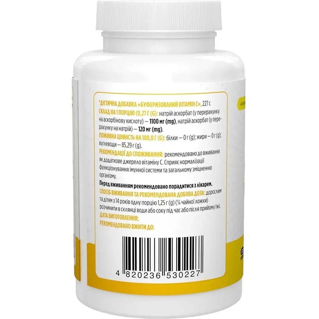 Буферізований вітамін С Biotus Sodium Ascorbate 227 г - фото 2