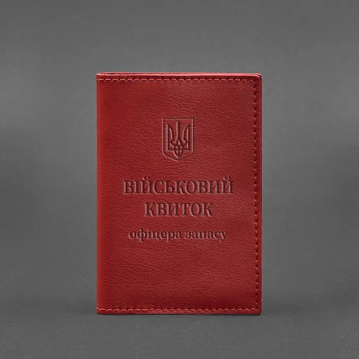 Шкіряна обкладинка для військового квитка офіцера запасу 8.0 червона - фото 6