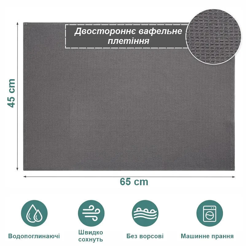 Набор кухонных вафельных полотенец Lovely Svi 4 шт: 45 x 65 см, 100% хлопок Микс темно и светло Серых - фото 3