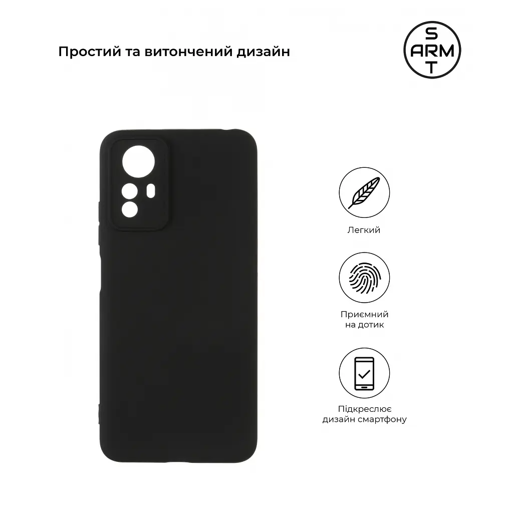 Чохол до мобільного телефона Armorstandart Matte Slim Fit Xiaomi Redmi Note 12S 4G Camera cover Black (ARM67502) - фото 3