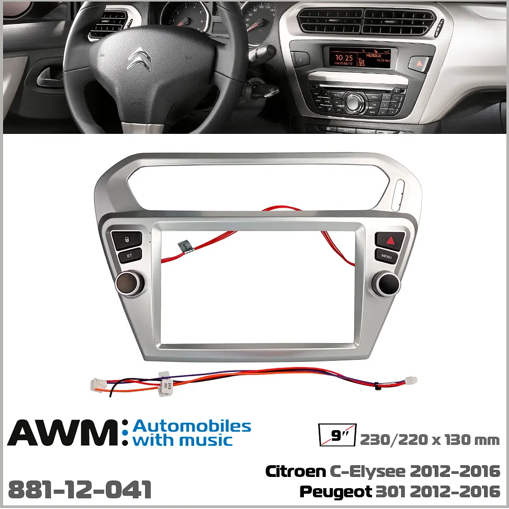 Перехідна рамка Citroen C-Elysee, Peugeot 301 AWM 881-12-050 - фото 5