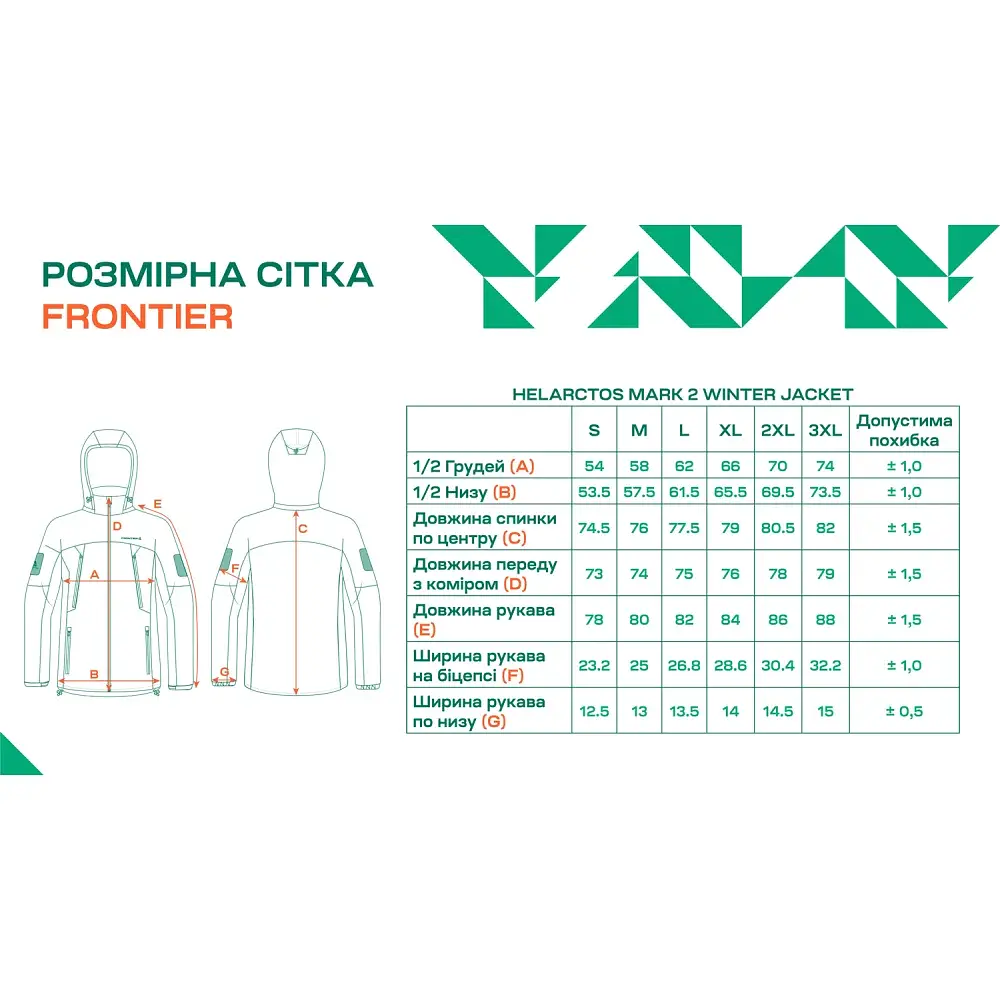 Куртка Frontier Helarctos Mk 2 XXXL Gray - фото 7
