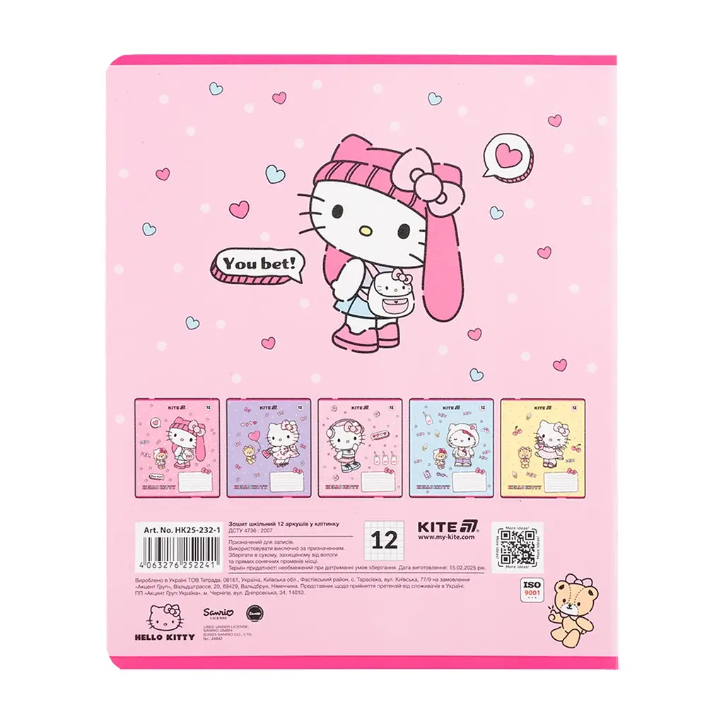 Зошит Kite Hello Kitty, 12 аркушів, клітинка (HK25-232-1), в асортименті - фото 10