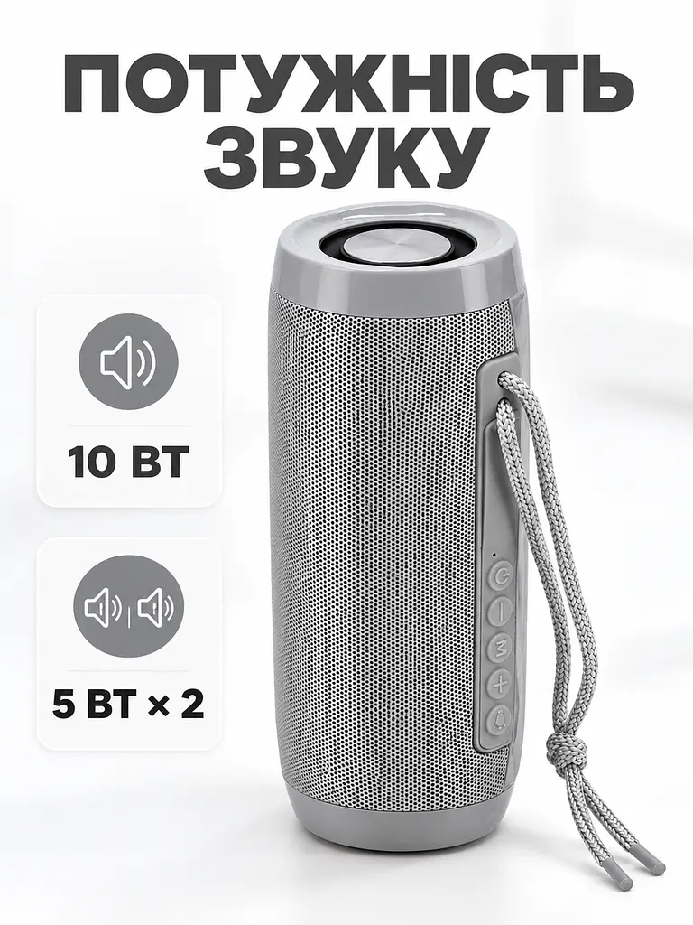 Портативна Bluetooth колонка 10 Вт з LED-підсвіткою, FM радіо, USB, AUX, microSD, PowerBank 18×6 см сіра (49676431) - фото 6