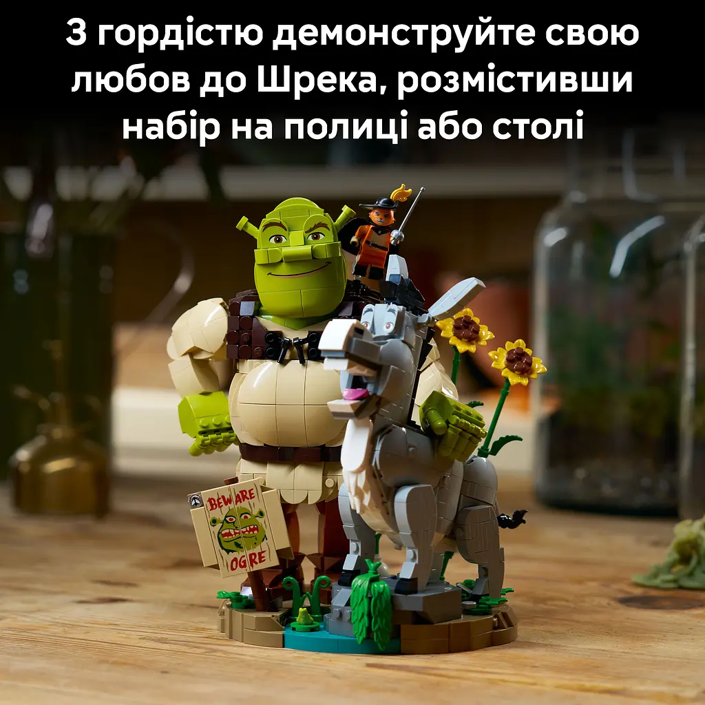 Конструктор LEGO Shrek Шрек, Віслюк і Кіт в чоботях 1403 ел. (72423) - фото 10