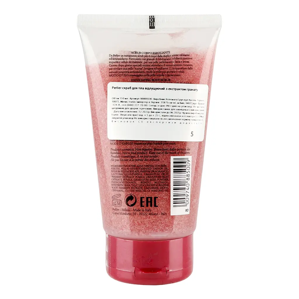 Скраб для тіла Perlier Pomegranate 150 мл - фото 3