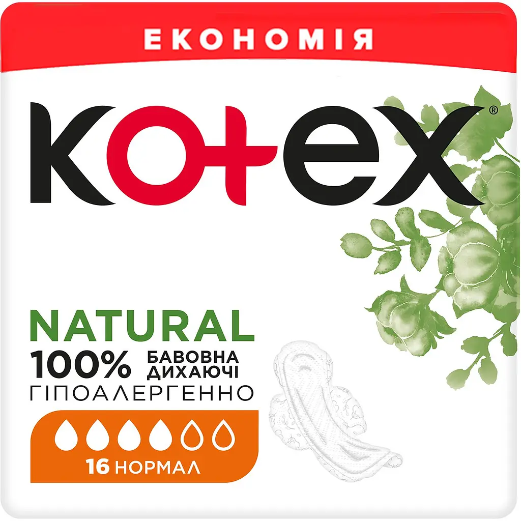 Гігієнічні прокладки Kotex Natural Duo Normal 32 шт. (2 уп. х 16 шт.) - фото 2