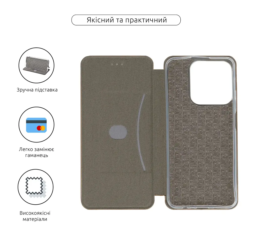 Чехол-книга ArmorStandart G-Case для Realme Note 70 4G Gold - фото 3