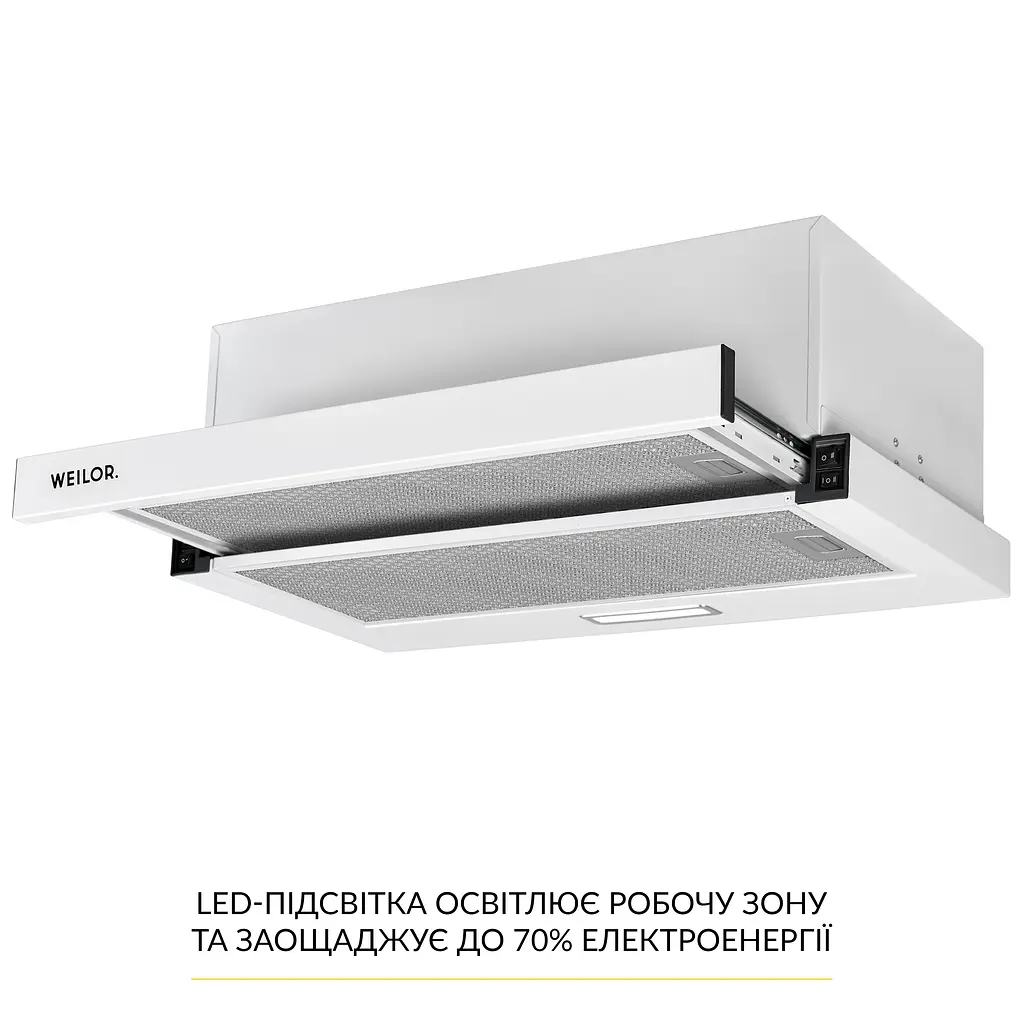 Витяжка телескопічна WEILOR WT 63 WH - фото 4