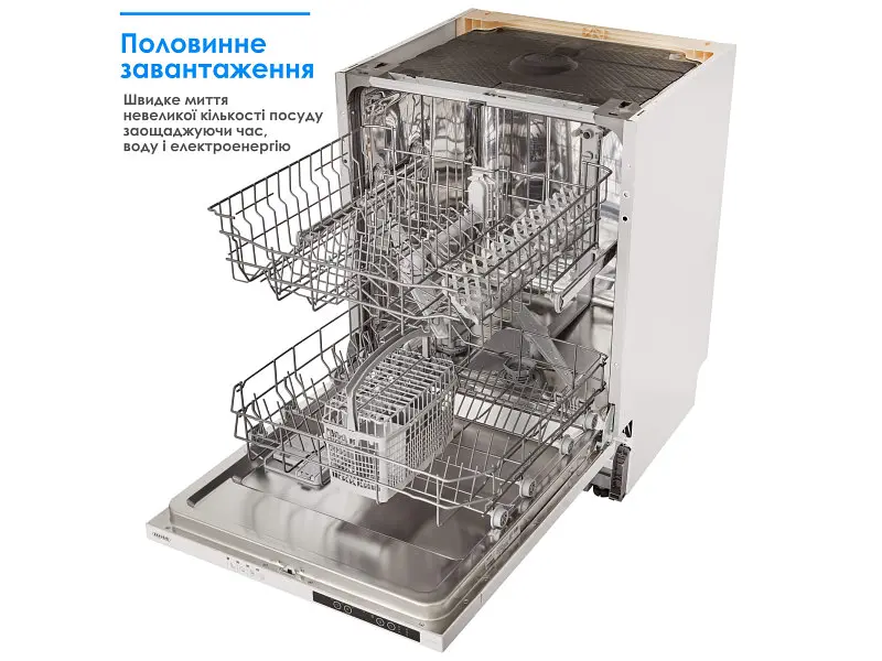 Посудомийна машина ELEYUS DWF 60024 - фото 4