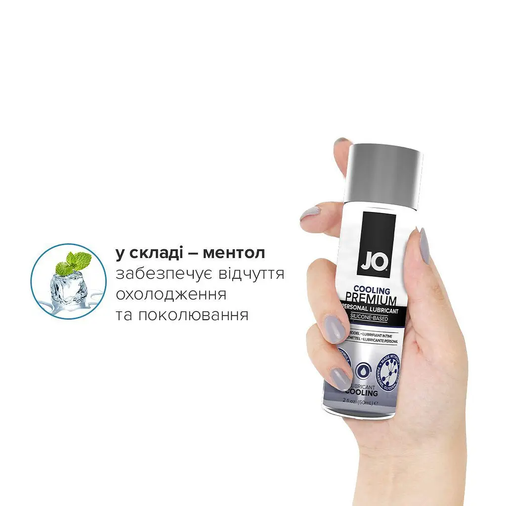 Охолоджувальний лубрикант на силіконовій основі System Jo Premium Cooling, 60 мл - фото 4