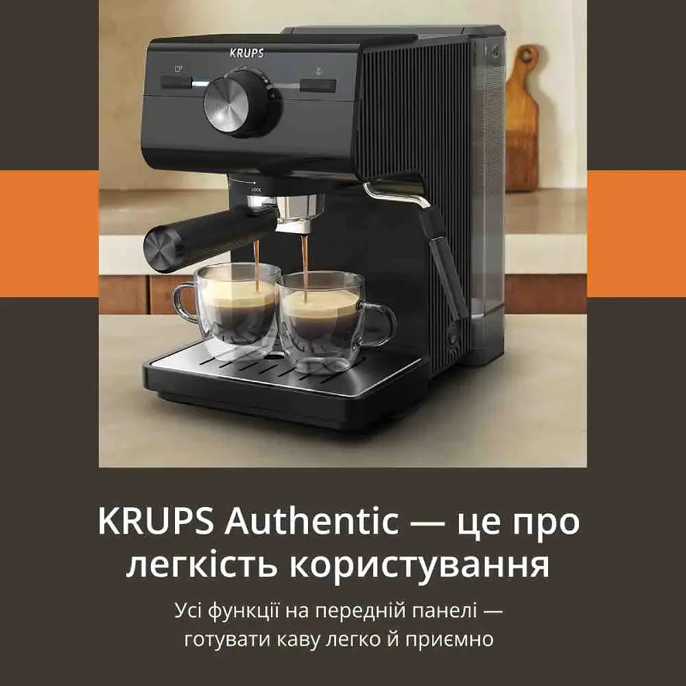 Кофеварка Krups Authentic XP381810 (00000053635) - фото 3