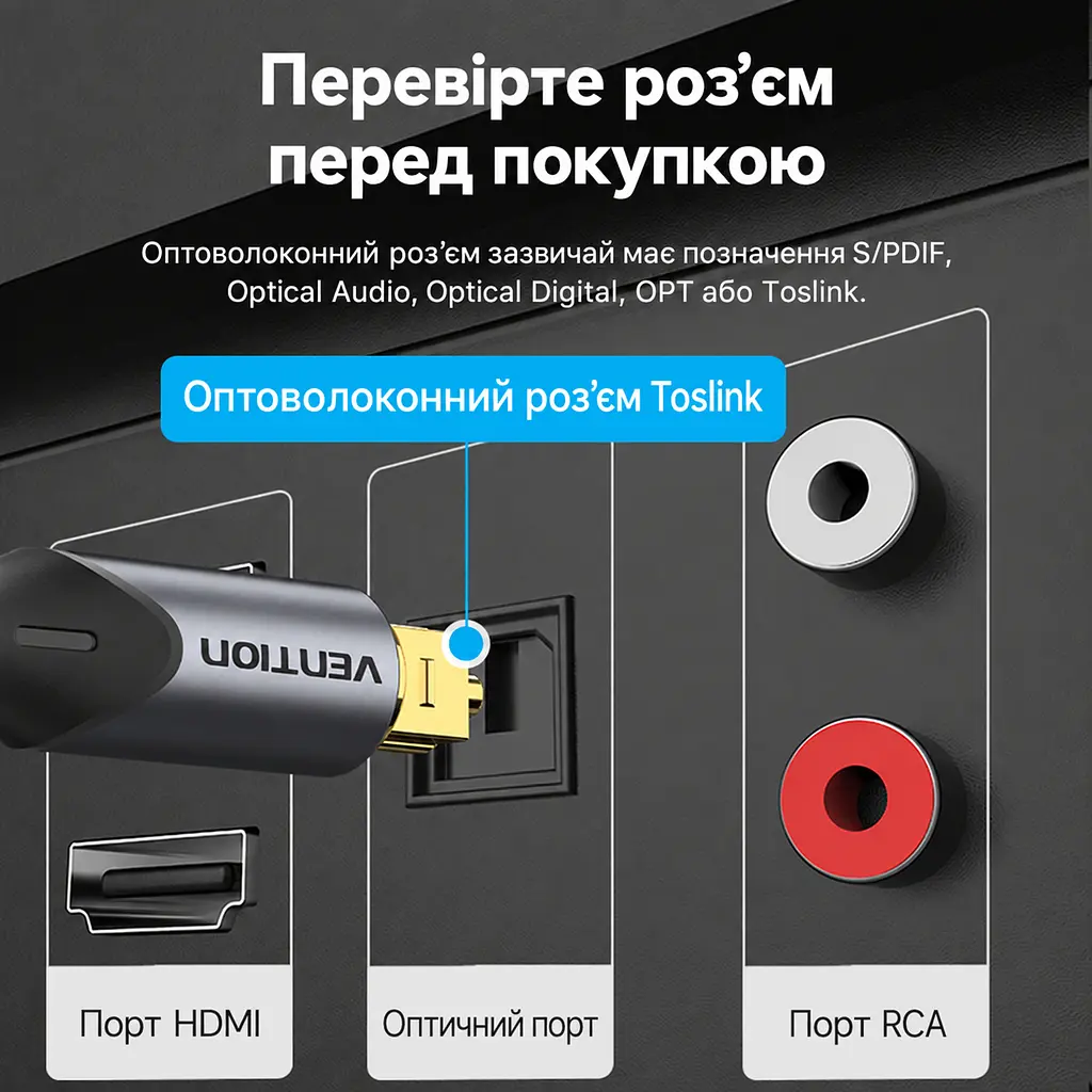 Оптичний аудіокабель Toslink Vention 2 м тослінк 2 оптичні штекери S/PDIF кутовий штекер 90° і прямий штекер 2-канальний PCM або стиснене багатоканальне аудіо за підтримки пристроїв конструкція з обертанням на 360° чорний (BKDBH) - фото 4