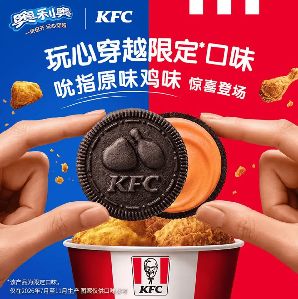 Печиво Oreo KFC Original Recipe Chicken 87г - фото 4