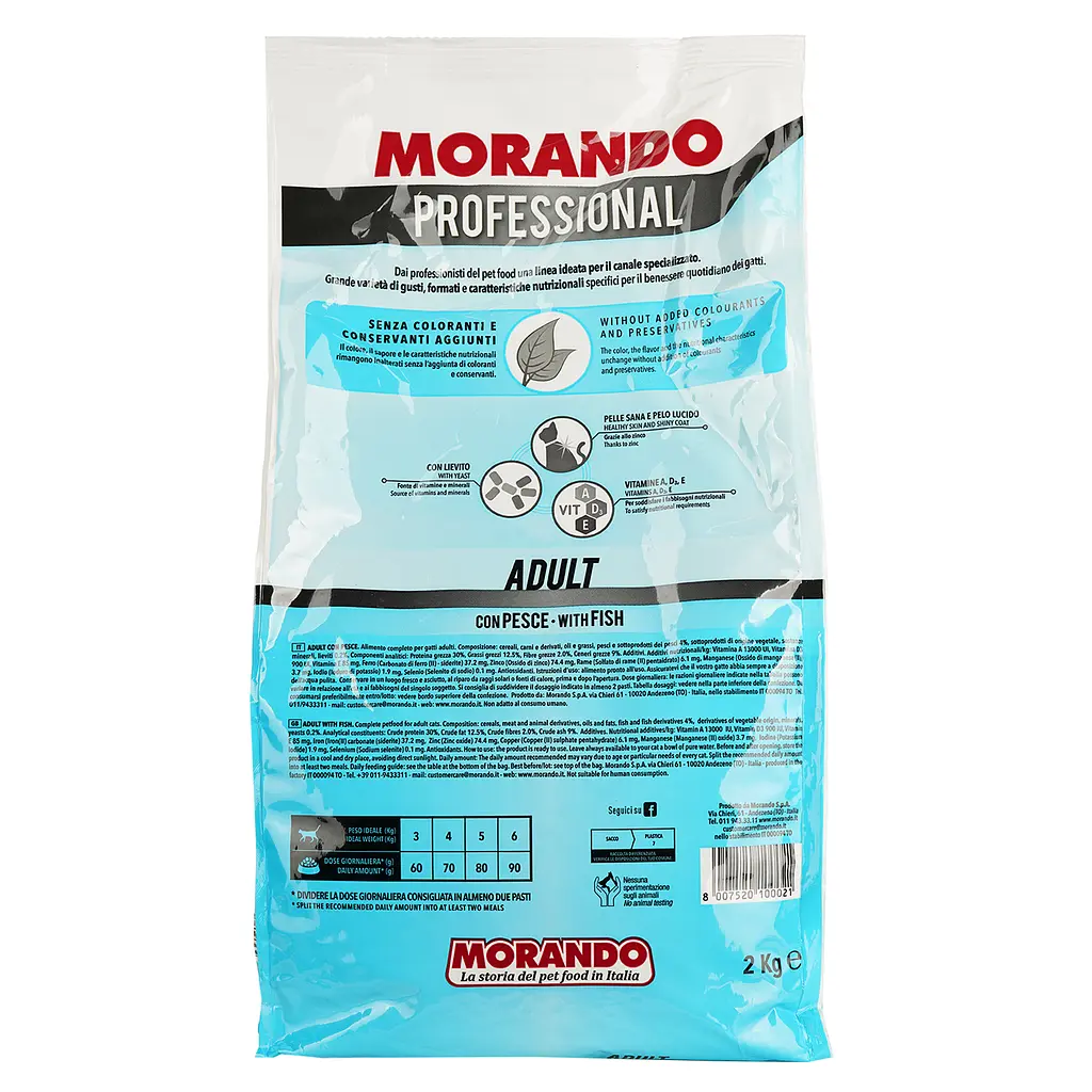 Сухий корм для дорослих котів Morando Professional з рибою 2 кг - фото 3