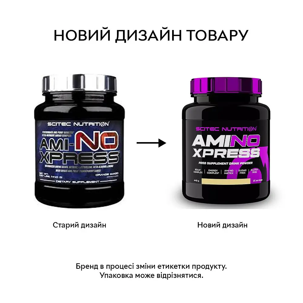 Амінокислота Scitec Nutrition Ami-NO Xpress, 440 грам - Апельсин-манго - фото 2