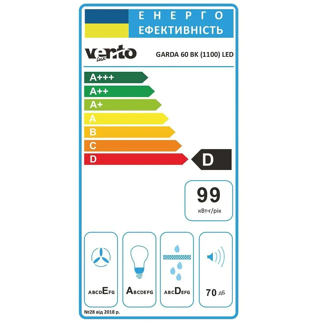 Вытяжка Ventolux Garda 60 BK (1100) LED - фото 9