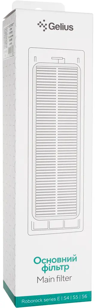 Повітряний фільтр Gelius Vacuum cleaner air filter GP-RHF001 Roborock series E/S4/S5/S6 - фото 2