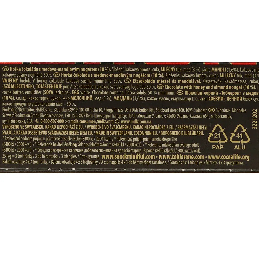 Шоколад Toblerone чорний з нугою з меду та мигдалю 100 г (232728) - фото 3