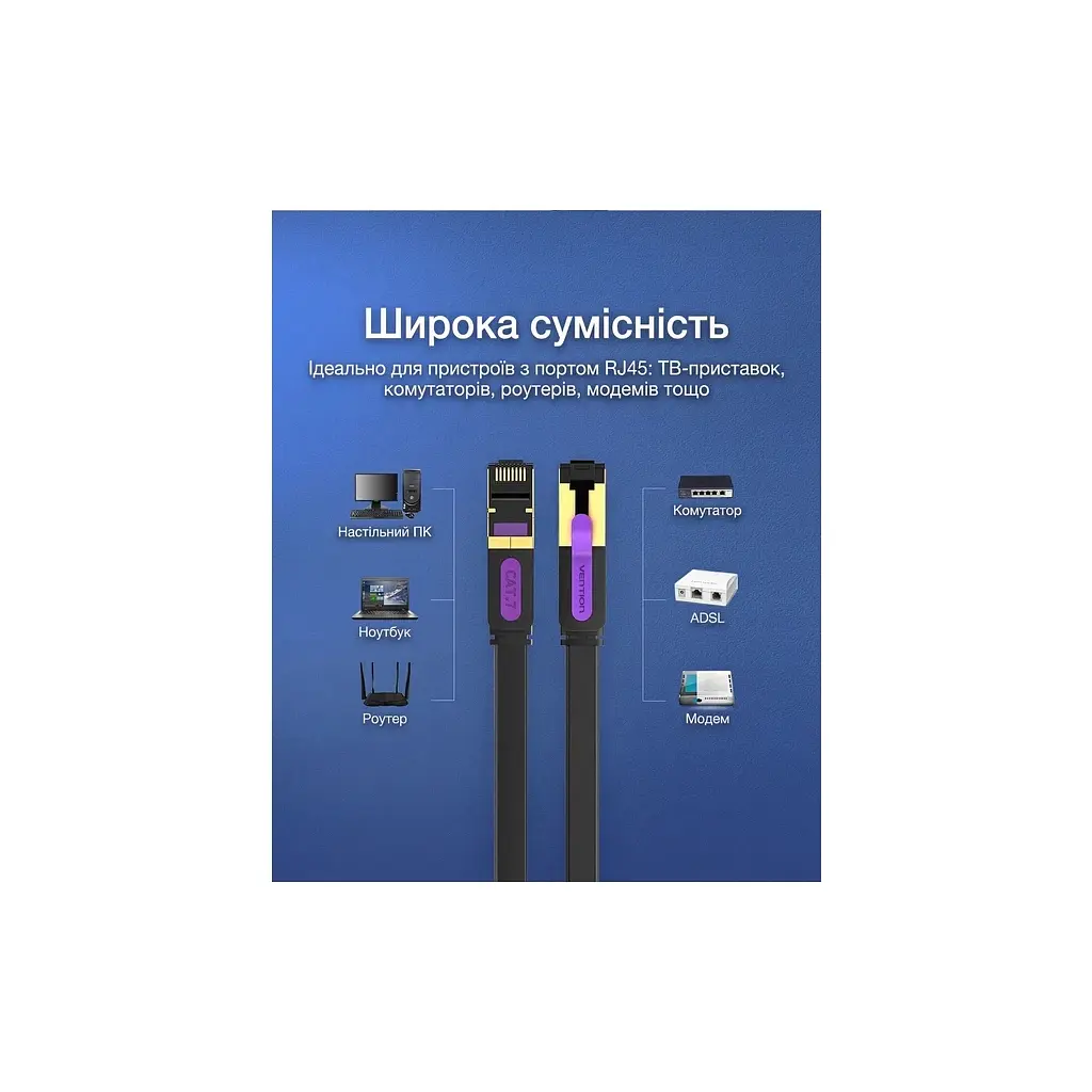 Патч-корд 10м, UTP cat 7 RJ-45 flat black Vention (ICABL) - фото 12