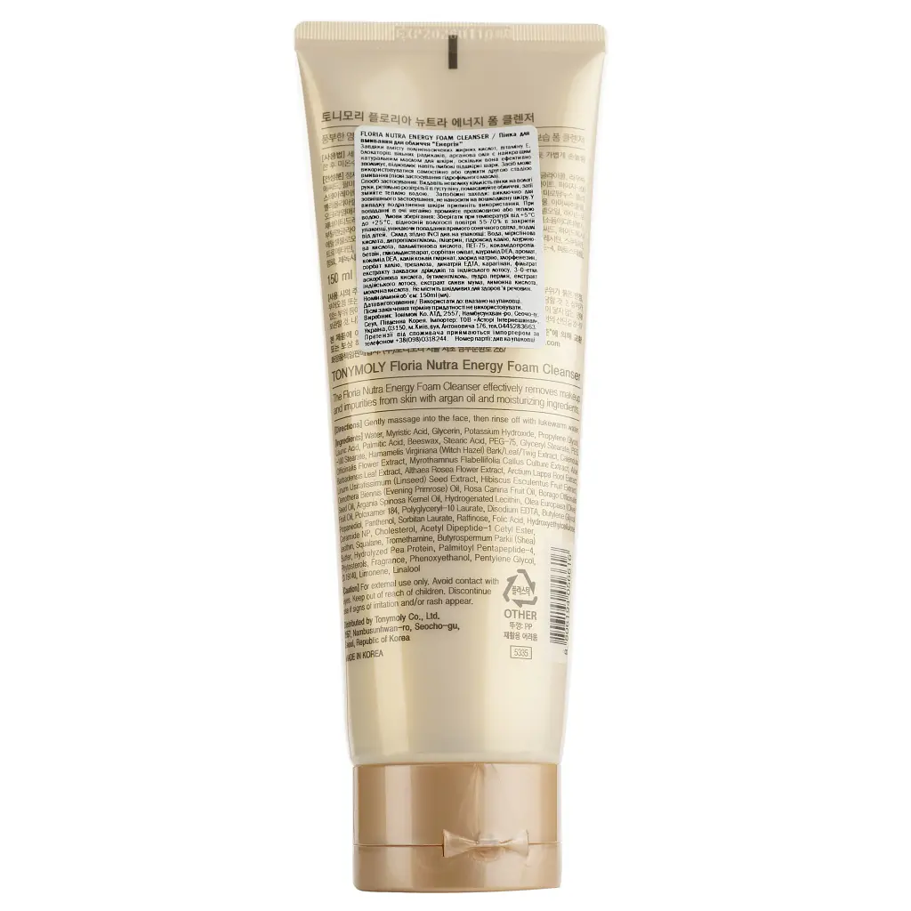 Пінка для вмивання Tony Moly Floria Nutra Energy Foam Cleanser Енергія 150 мл - фото 2