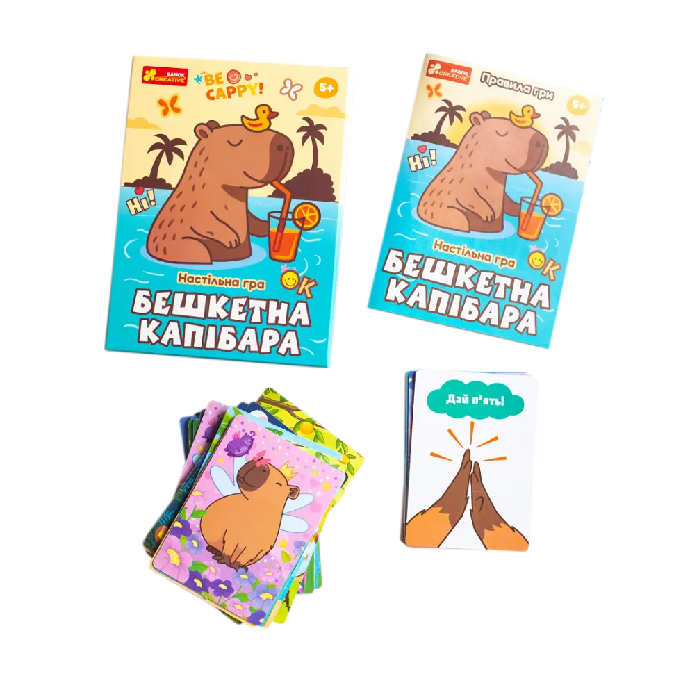 Настільна гра "Бешкетна капібара" 10120226У Ranok-Creative, в коробці (4827476909370) - фото 6