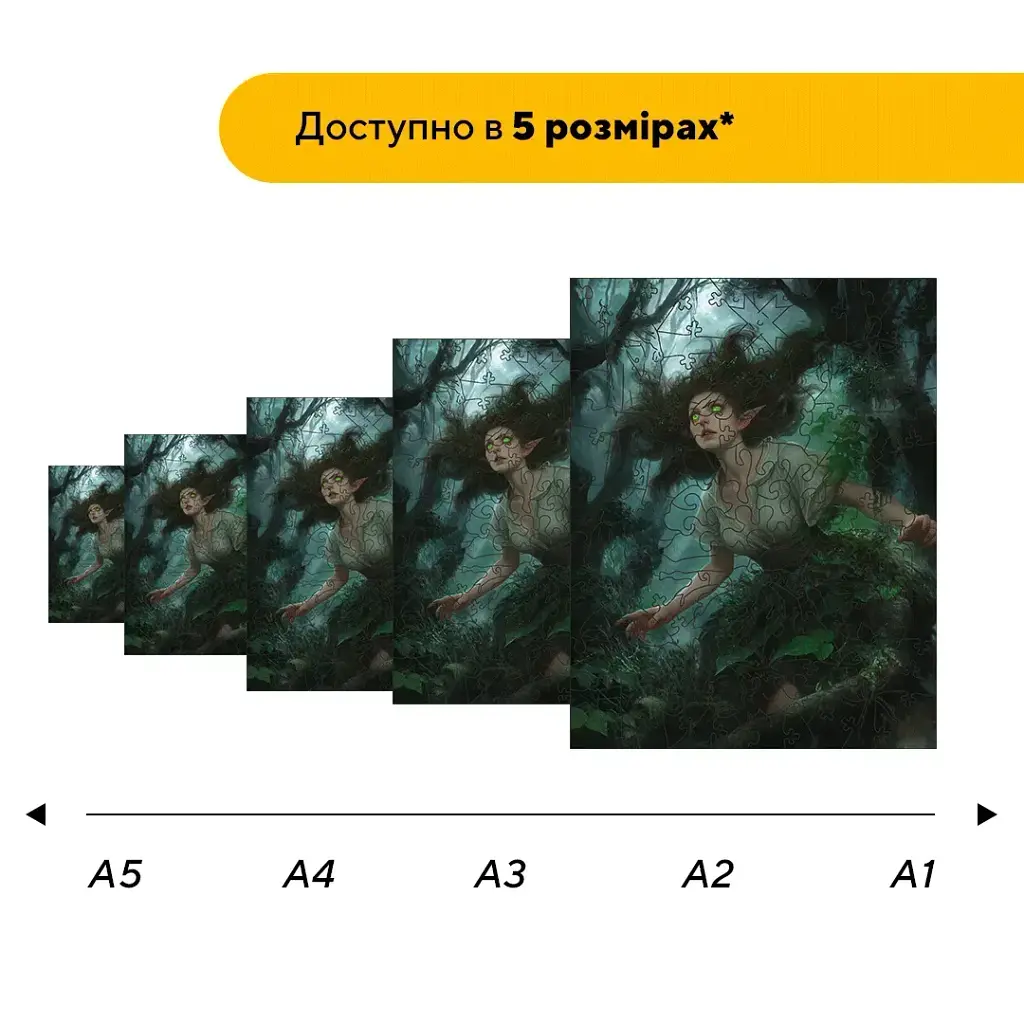 Дерев'яний фігурний пазл Мавка, А4, Картонна коробка 100 елементів - фото 2