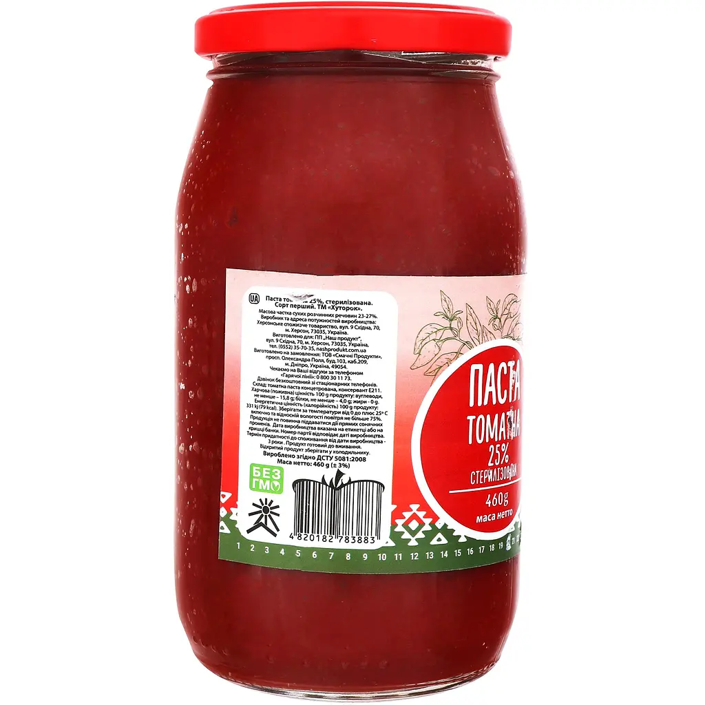 Томатная паста Хуторок 25% стерилизованная 460 г - фото 3