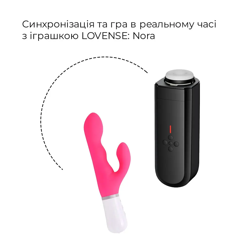 Інтерактивний смарт-мастурбатор Lovense Solace - фото 4