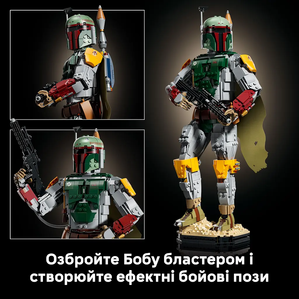 Конструктор LEGO Star Wars Боба Фетт 1544 ел. (75455) - фото 10