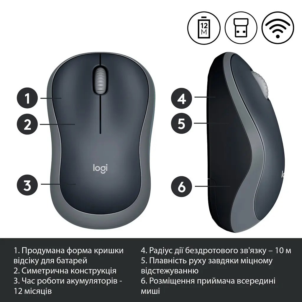 Миша Logitech Wireless Mouse M185 Swift Grey - фото 4